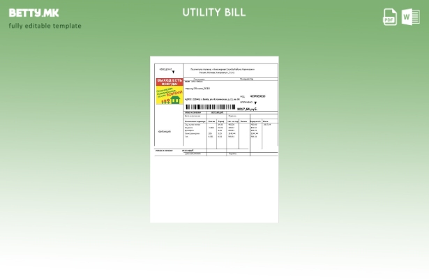 Шаблон за комунални сметки во модерен стил Русија Injenernaya Slujba